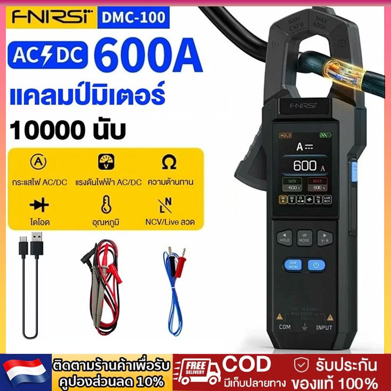 Fnirsi แคลมป์มิเตอร์ปัจจุบัน, DC/AC เครื่องมือช่างไฟฟ้า มัลติมิเตอร์แบบดิจิตอล, ชาร์จ USB 10000 นับ Digital Clamp Meter