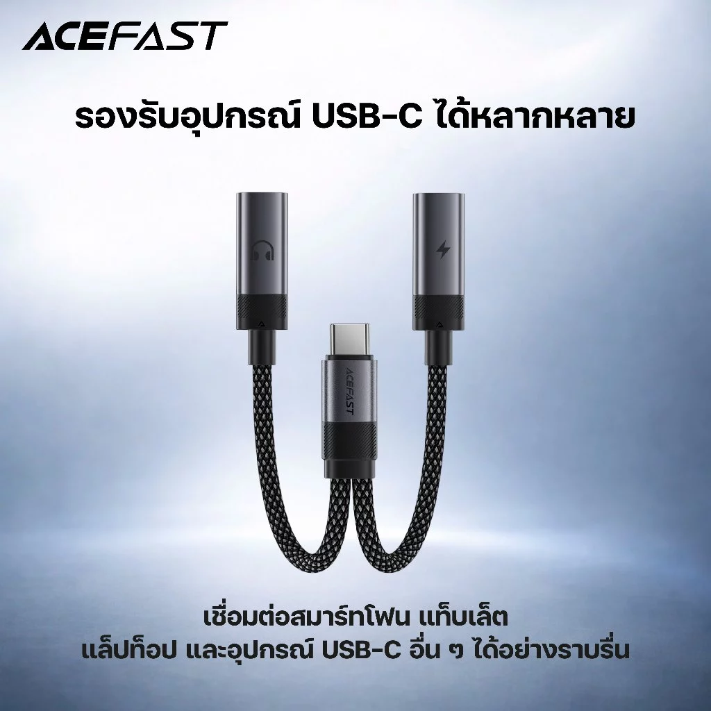 Acefast J14 อะแดปเตอร์ USB-C to 2 USB-C thumbnail 5