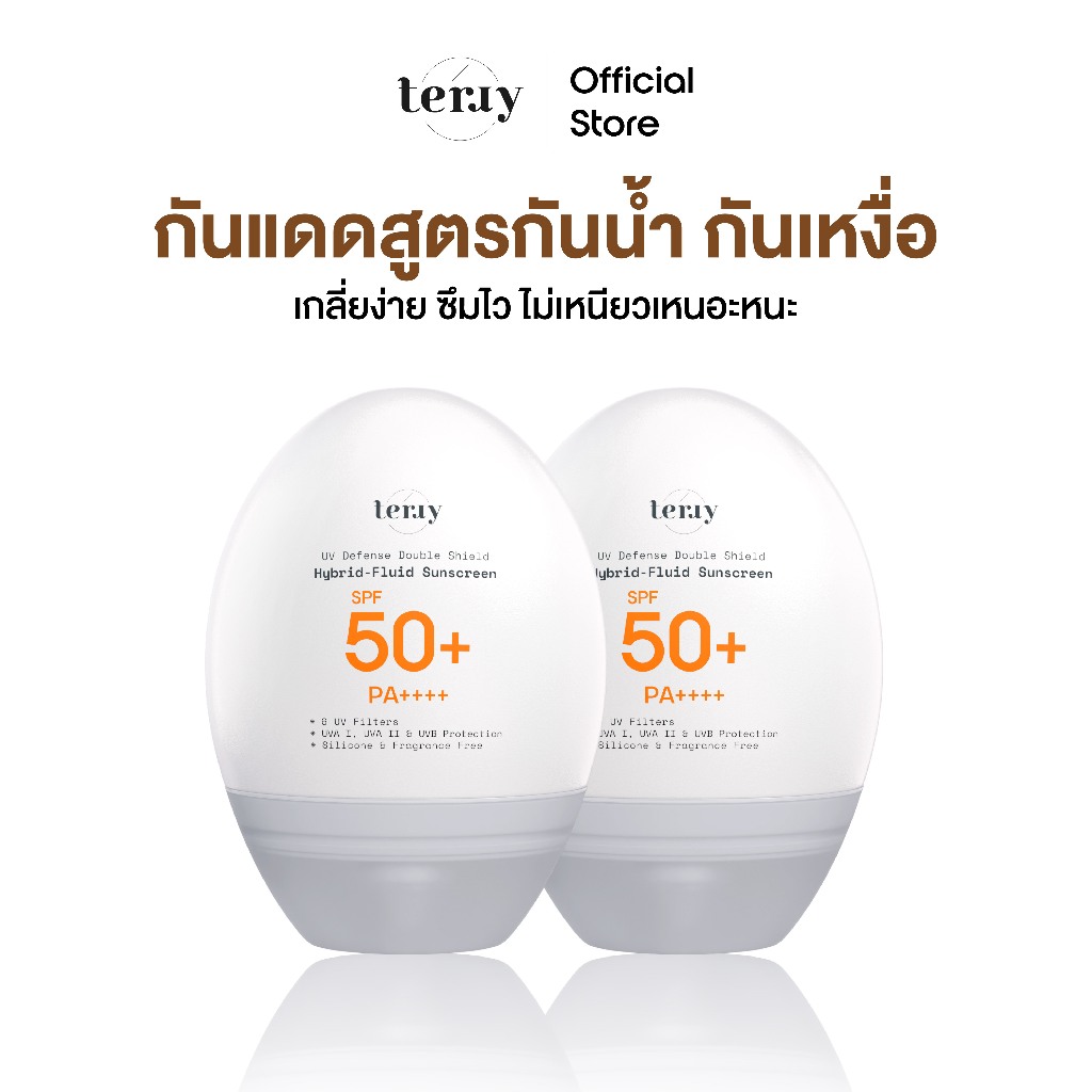(แพ็คคู่ กันแดดสูตรกันน้ำ กันเหงื่อ) TERRY UV Defense Double Shield Hybrid-Fluid Sunscreen SPF50+ PA++++