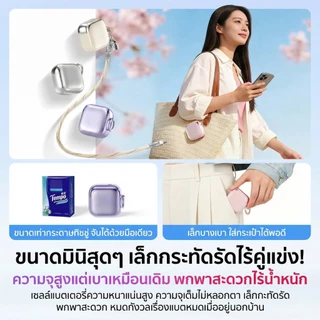 iMI Mini Powerbank 10000mAh พาวเวอร์แบงค์มินิ สายในตัว ชาร์จเร็ว 22.5W ขึ้นเครื่องบินได้ แขวนกระเป๋าได้ พกพาง่าย