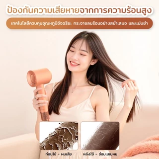 MGX-store CFJ ไดร์เป่าผมอัจฉริยะ หมุนเร็ว110.000 รอบ/นาที ผมแห้งเร็วพิเศษ ไดร์เป่าผมไอออนปรับลมเย็นลมร้อนได้ 3 ระดับ