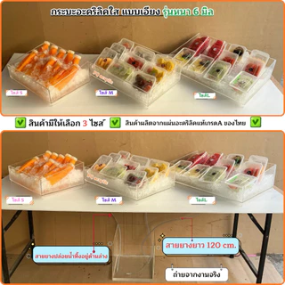 กระบะไม้พร้อมกล่องอะคริลิคใสแบบเอียง 🎉รุ่นไม่มีฝาและรุ่นมีฝาปิด🎉 และ รุ่นอะคริลิคหนา 6 มิล ✅(สินค้าพร้อมใช้งาน)