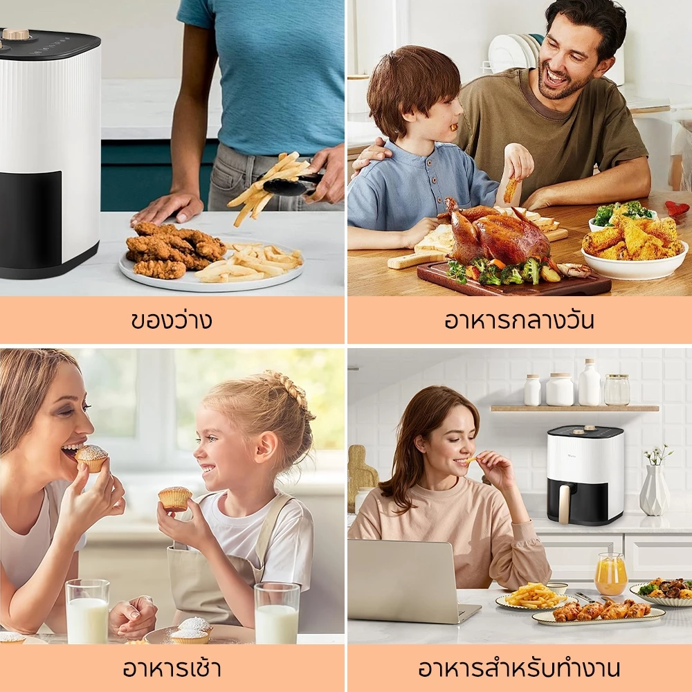 YOTEX หม้อทอดไร้น้ำมัน Air fryer 4.2L ดีไซน์มินิมอล อเนกประสงค์ อบลมร้อน ระบบตัดไฟฟ้าอัตโนมัติ หม้ออบลมร้อน เครื่องทอด thumbnail 8