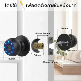 ล็อคประตู digital door lock APP TUYA ล็อคประตู ลายนิ้วมือ สำคัญ สมาร์ทล็อค Smart Lock Knob การล็อคอัตโนมัติ รับประกัน3ปี
