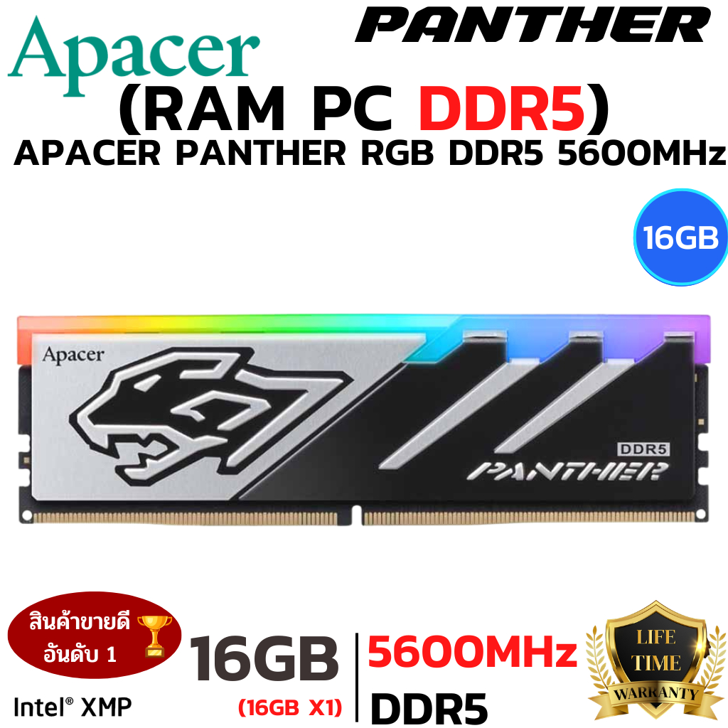 RAM 16GB (16GBx1) DDR5 5600MHz RAM (หน่วยความจำ) APACER PANTHER RGB DDR5