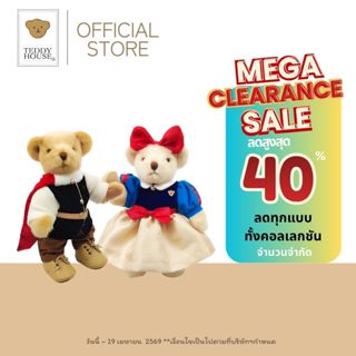 Teddy House : Teddy Fairytales Collection ชุดตุ๊กตาหมีขนาด 1…