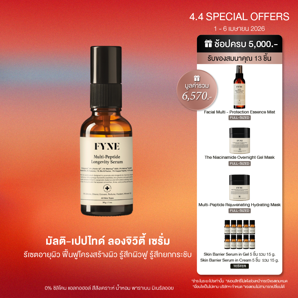 Y02 l FYNE Multi-Peptide Longevity Serum