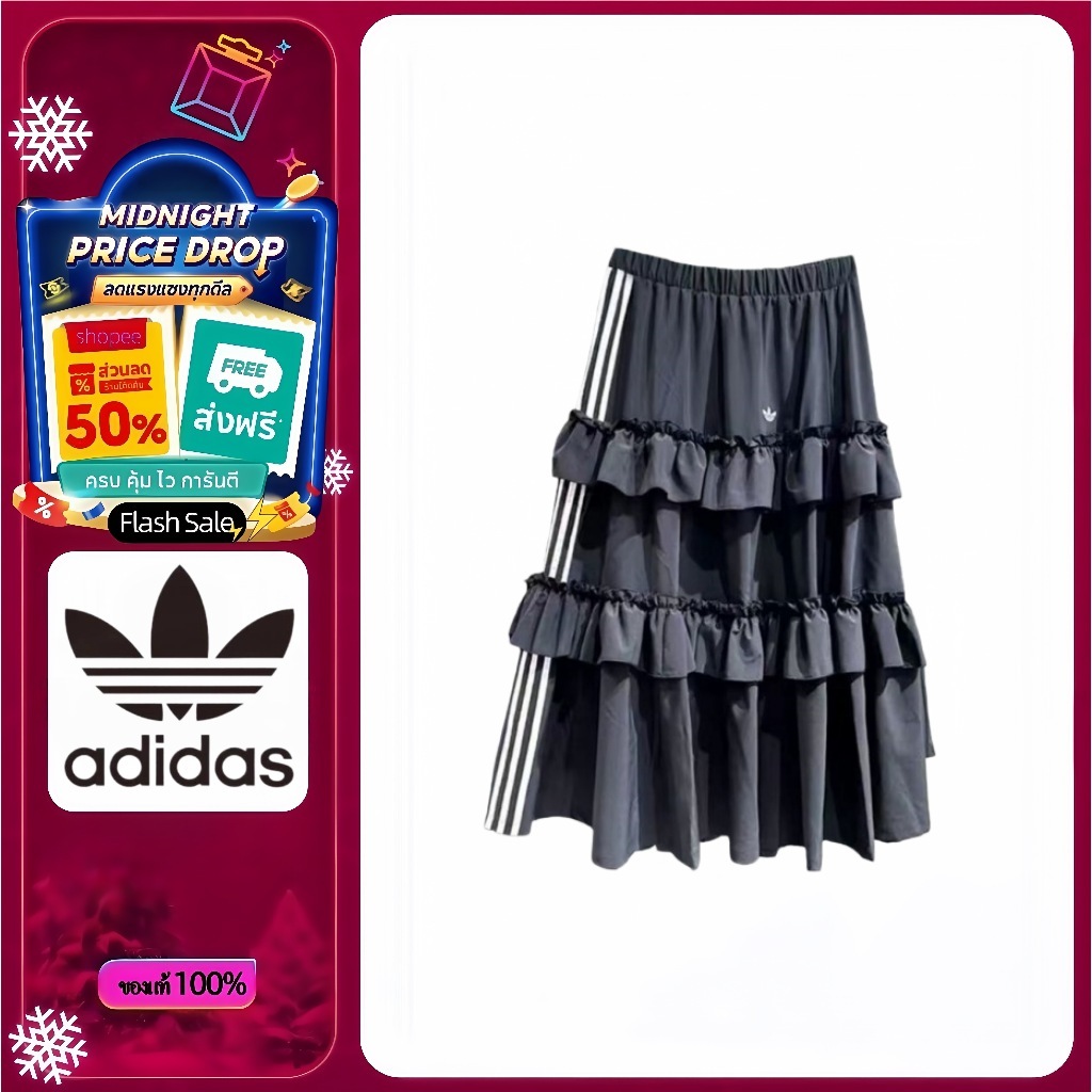 💫ของแท้ 100%💫 Adidas Originals Casual Long Skirt แฟชั่นลายทาง กระโปรงยาวลำลอง