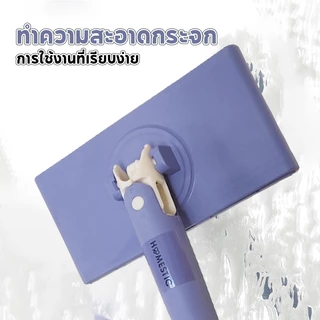 HOMESTIC ไม้ถูดันฝุ่นขนาดเล็ก ใช้บนกระดาษผ้า กระดาษใช้แล้วทิ้ง เหมาะสำหรับใช้กับผนังหรือหน้าต่าง