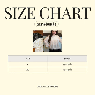 LindaaPlus-- เสื้อแขนยาวคอบัวลายจุดสาวอวบอ้วน 🤍🖤 เนื้อผ้าโรซี่ ลายจุดเล็กๆ ใส่สบาย ไม่ร้อน🍃 มี2สีนะคะ