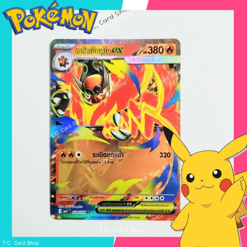 เมก้าเอ็นบูโอ ex RR ฟอยล์ (ma4t) 028/123 การ์ดโปเกมอนร่าง 2 - Pokemon Trading Card Game