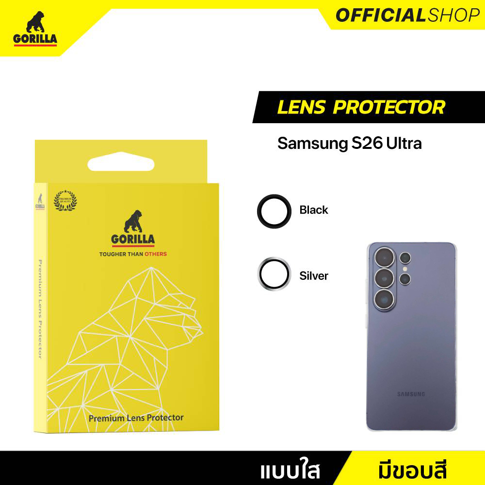 ฟิล์มกระจกกันรอยเลนส์กล้อง Lens สำหรับ iphone 17/16 /samsung