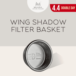 ตะแกรง Wing Shadow-natural color 58.5mm(MUVNA) Filter Basket…