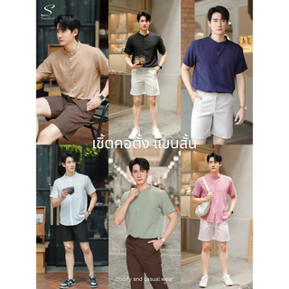 [ส่งทันที กทม.1 วัน] S10: เสื้อเชิ้ตคอตั้ง แขนสั้น สีพื้นสไตล์เกาหลี มีไซซ์ M L XL 2XL ผ้านิ่ม ใส่สบาย ไม่ร้อน ยับยาก