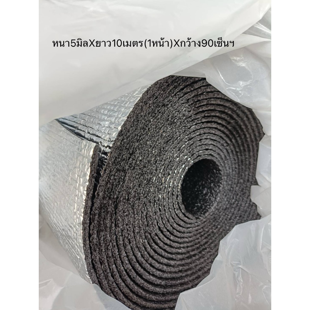 #ฉนวนกันความร้อน PE แบบ 1 หน้า กว้างขวาง 90cm. x ยาว10m. x หนา 5mm. ** ร้านขอสงวนสิทธิในการเลือกระบุ(สี)ล็อตของการผลิต**