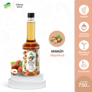 Nature Taste Hazelnut Syrup น้ำเชื่อมไซรัป กลิ่นเฮเซลนัท ตรา…