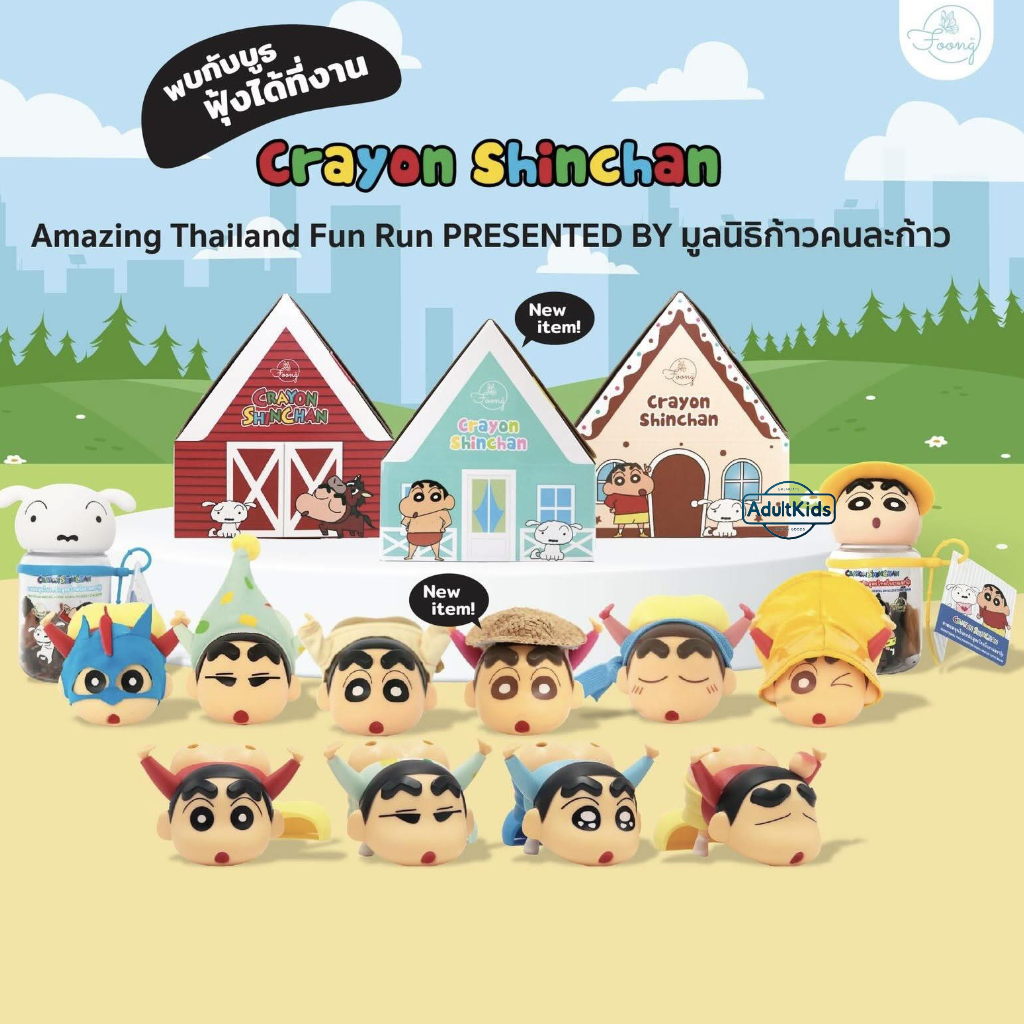 ยาดมและยาหม่องชินจัง ตราฟุ้ง แพคเกจ 2IN1 สูตร 1-2-3-4-5-6-ใหม่ล่าสุดสูตรบรรเทาหวัด เลือกสูตร/กลิ่นด้านใน