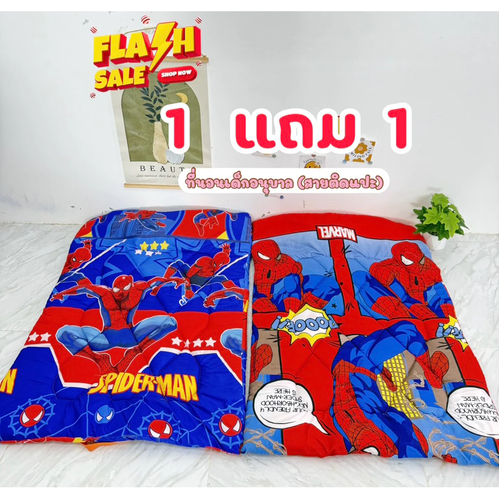 ที่นอนเด็กอนุบาล ที่นอนเด็ก( 1แถม1 )ได้2ชิ้นแถมหมอนในตัวให้ทุกผืน ถอดหมอนซักได้ สายสะพายแบบติดแปะเด็กพับเก็บได้สะดวก