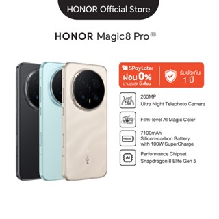 [New] HONOR Magic8 Pro 5G (12+512GB) โทรศัพท์มือถือ | หน้าจอ…