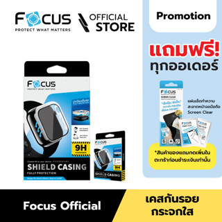 [Official] [ แอปเปิ้ลวอชซีรี่ ทุกรุ่น ] เคสกันรอย ปกป้องรอบด…