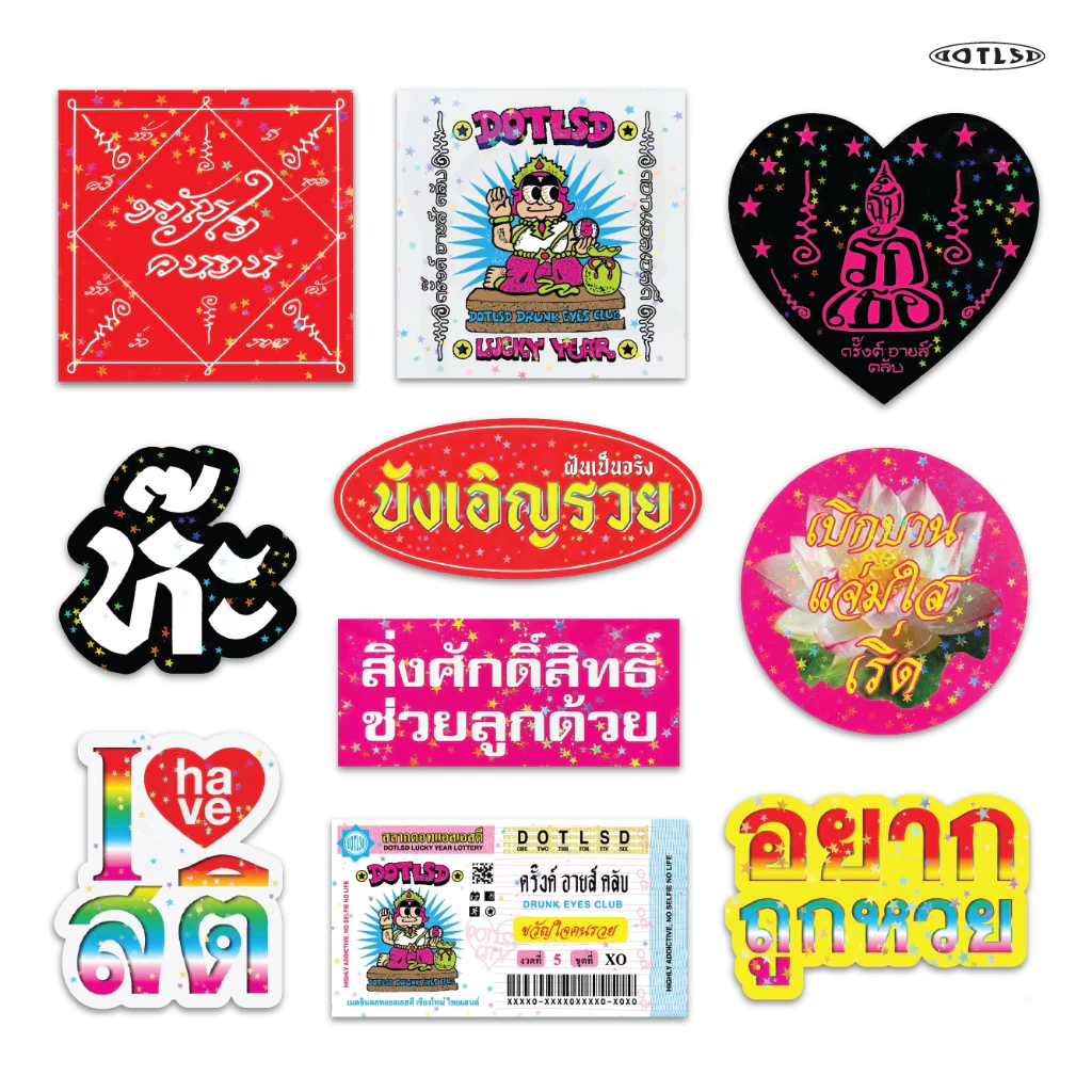 สาธุ 99 Sticker pack - สติ๊กเกอร์เคลือบโฮโลแกรมดาว 10ชิ้น/แพ็ค สติ๊กเกอร์กันน้ำ