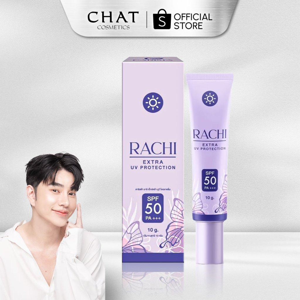 [ในไลฟ์ลดพิเศษ] ครีมกันแดดราชิ RACHI UV SUNSCREEN SPF50 PA++++  [ของแท้ 100%]