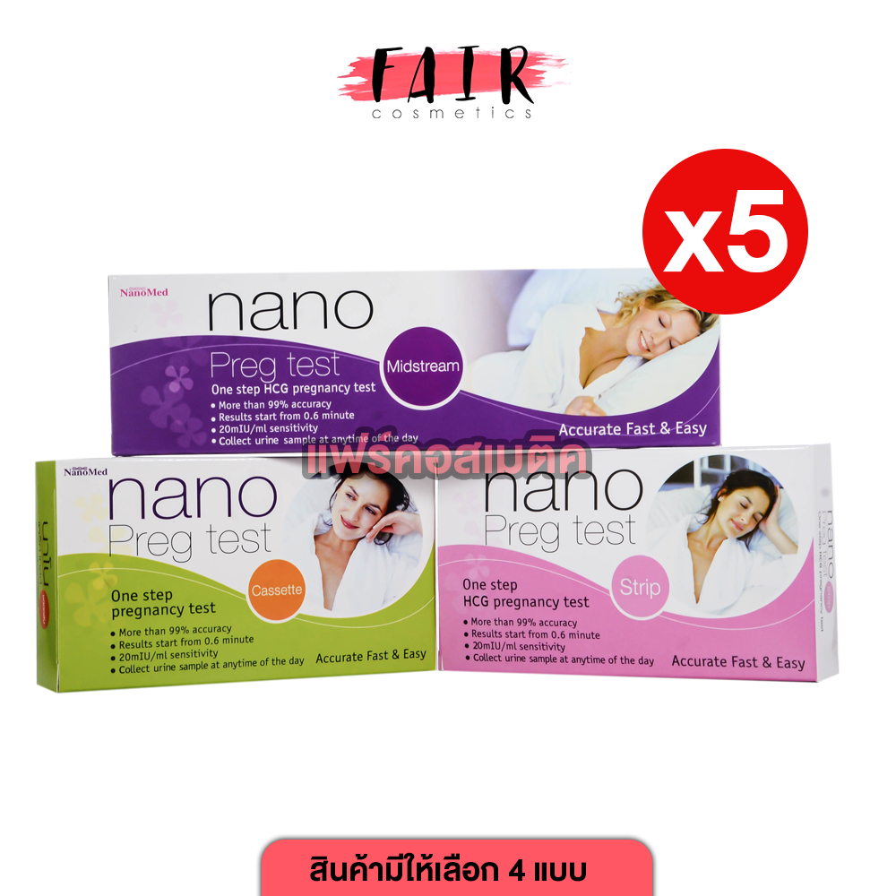 NanoMed Nano Preg Test นาโมเมด นาโน เพร็ค เทสต์ [5 ชุด][สินค้ามีให้เลือก 3 แบบ] Pregnancy Test ตรวจตั้งครรภ์ ตรวจท้อง
