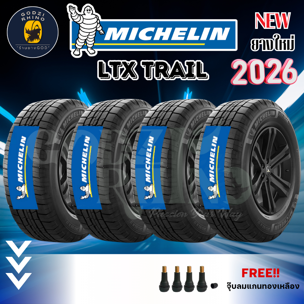 MICHELIN รุ่น LTX TRAIL ยางปี 2025-2026 ยางรถกระบะ/SUV (ราคาต่อ 4 เส้น) พิเศษ!! แถมจุ๊บฟรี