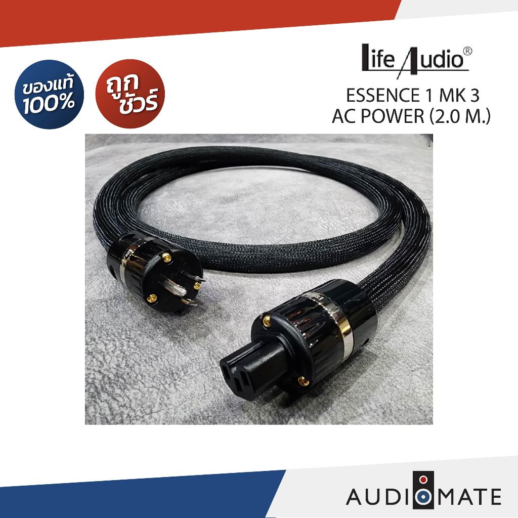 LIFE AUDIO AC POWER CORD /Essence 1 MK III /AC Power Cordความยาว 2 เมตร/รับประกันคุณภาพโดย Life Audi