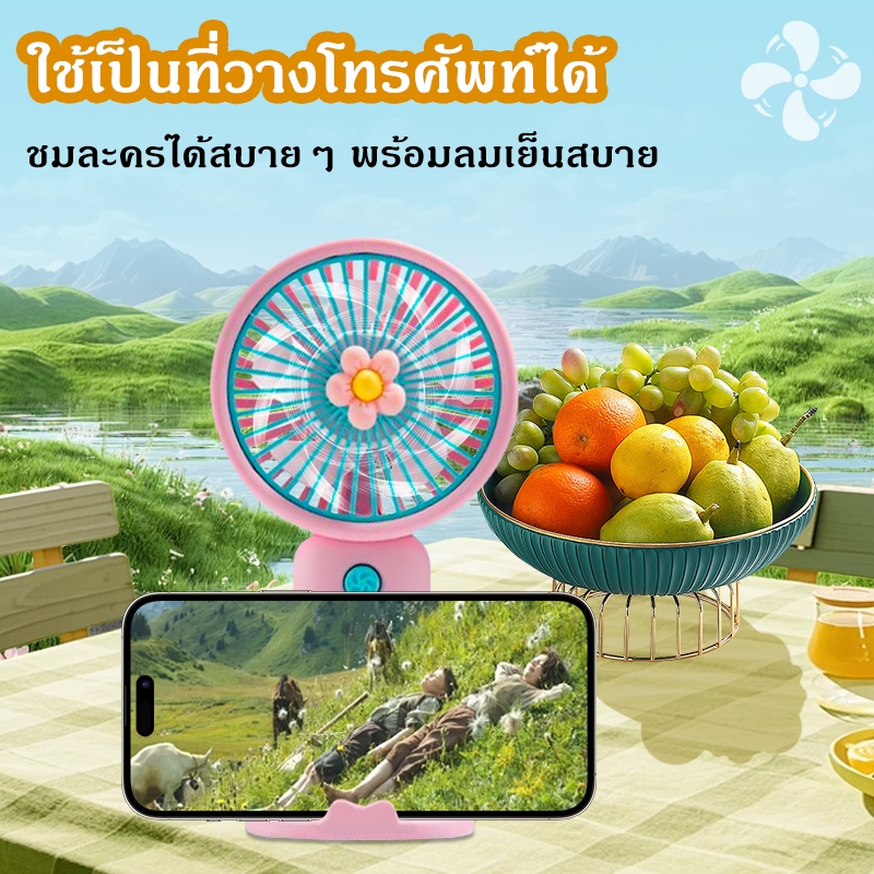 พัดลมมินิพกพา ปรับความสูงได้ พัดลมตั้งโต๊ะ เย็นสบาย ทนทาน ชาร์จUSB ยาวนาน COD ราคา ถูกที่สุด ดีลบีเคเค แกลเลอรีภาพที่ 6