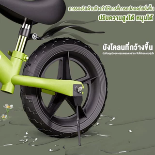 จักรยานทรงตัว จักรยานขาไถ จักรยานสมดุล 2-7ขวบ Balance car รวมถึงขารองรับและบังโคลน ส่วนสูงของเด็ก 80-120ซม12นิ้ว