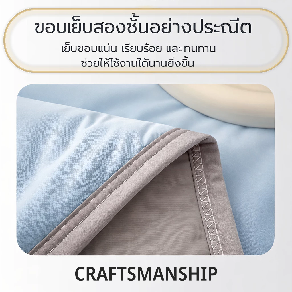 ผ้าห่มเย็น ลื่นนุ่มสบายผิว ระบายอากาศดี ขนาด 5 ฟุต 6 ฟุต thumbnail 5