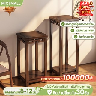 ชั้นวางต้นไม้ ที่วางกระถาง ชั้นวางของ อเนกประสงค์ สวยหรู แข็…