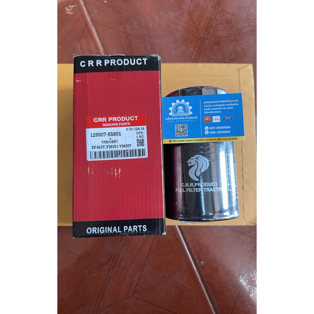 กรองโซล่า EF453T,494T,514T, YM351,YM357