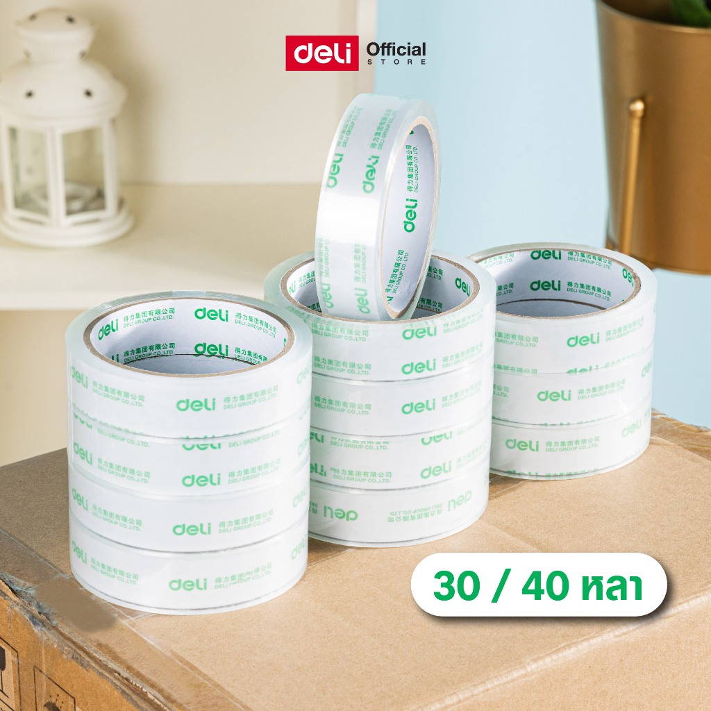 เทปใสปิดกล่อง Deli รุ่น 30131/30170/30171 ยาว 30/40 หลา (จำหน่าย 1 แพ็ค/6-12 ม้วน)