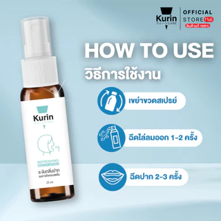 Kurin Refreshing Mouth Spray 25 ml