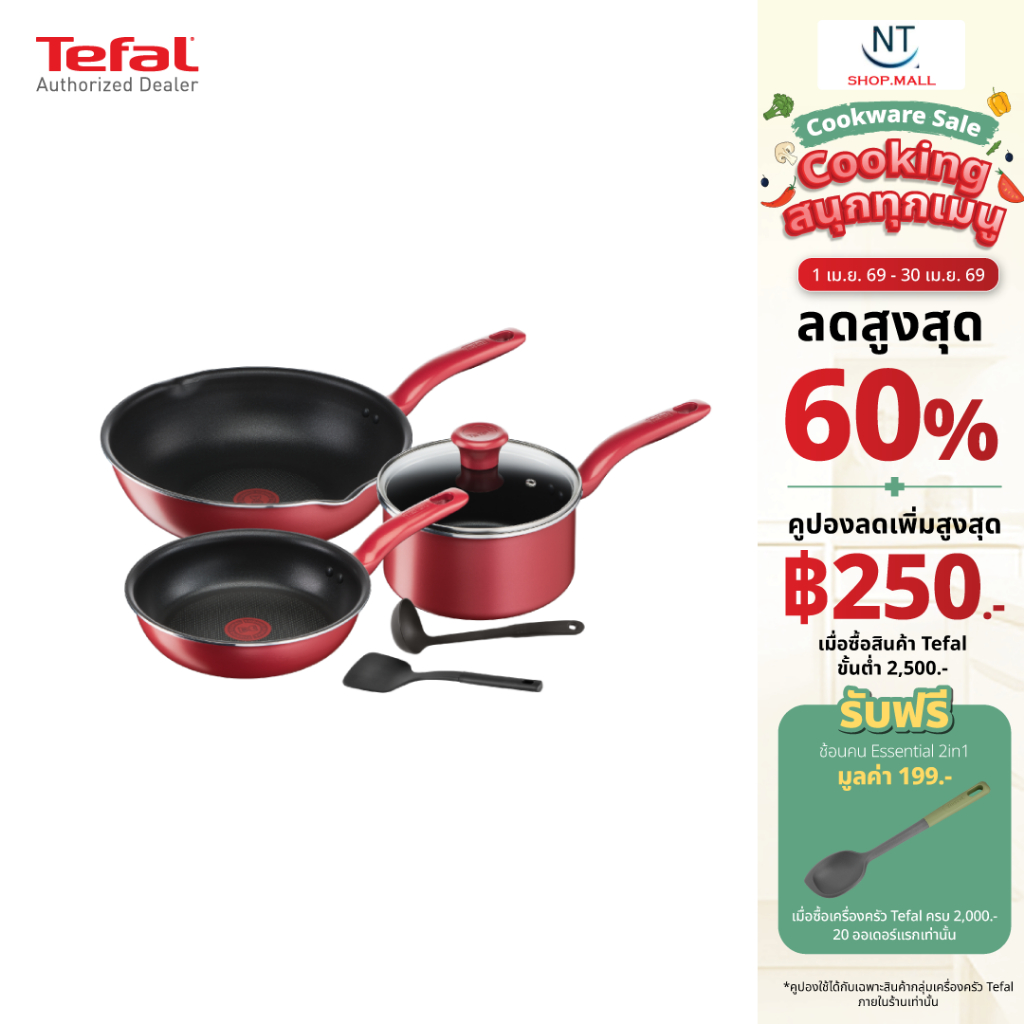 TEFAL ชุดหม้อกระทะ So Chef IH รุ่น G135S696 / G135S695 จำนวน 6 ชิ้น (รับประกันศูนย์2ปี)