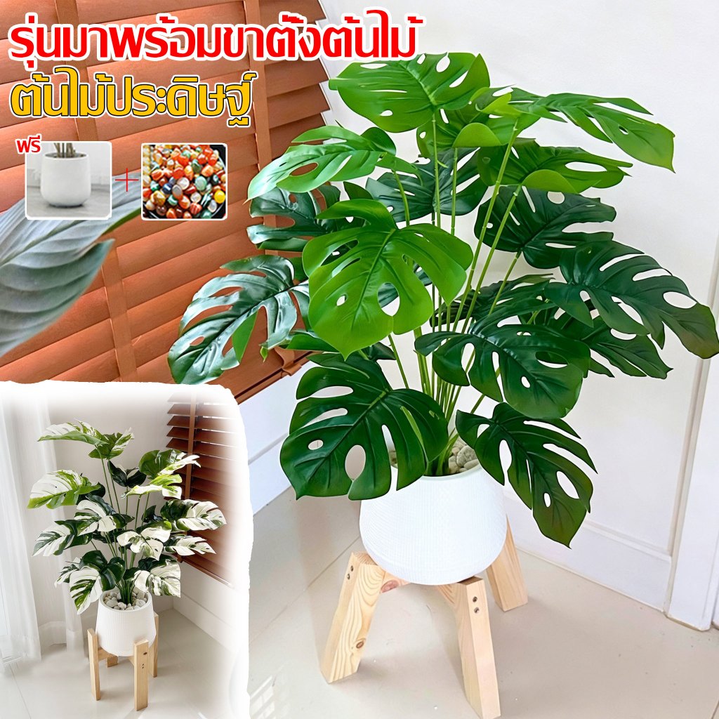 【ซื้อ 1 แถม 3】ต้นไม้ปลอมใหญ่ ต้นไม้เทียม 60/85/95 ซม.  ใช้ตกแต่งภายในบ้านและสวน สไตล์นอร์ดิก ต้นไม้มงคล