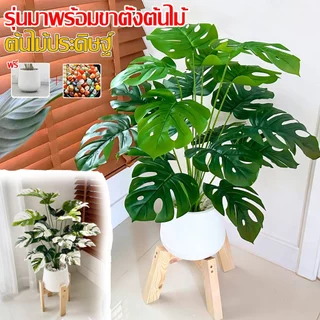 【ซื้อ 1 แถม 3】ต้นไม้ปลอมใหญ่ ต้นไม้เทียม 60/85/95 ซม. ใช้ตกแต่งภายในบ้านและสวน สไตล์นอร์ดิก ต้นไม้มงคล