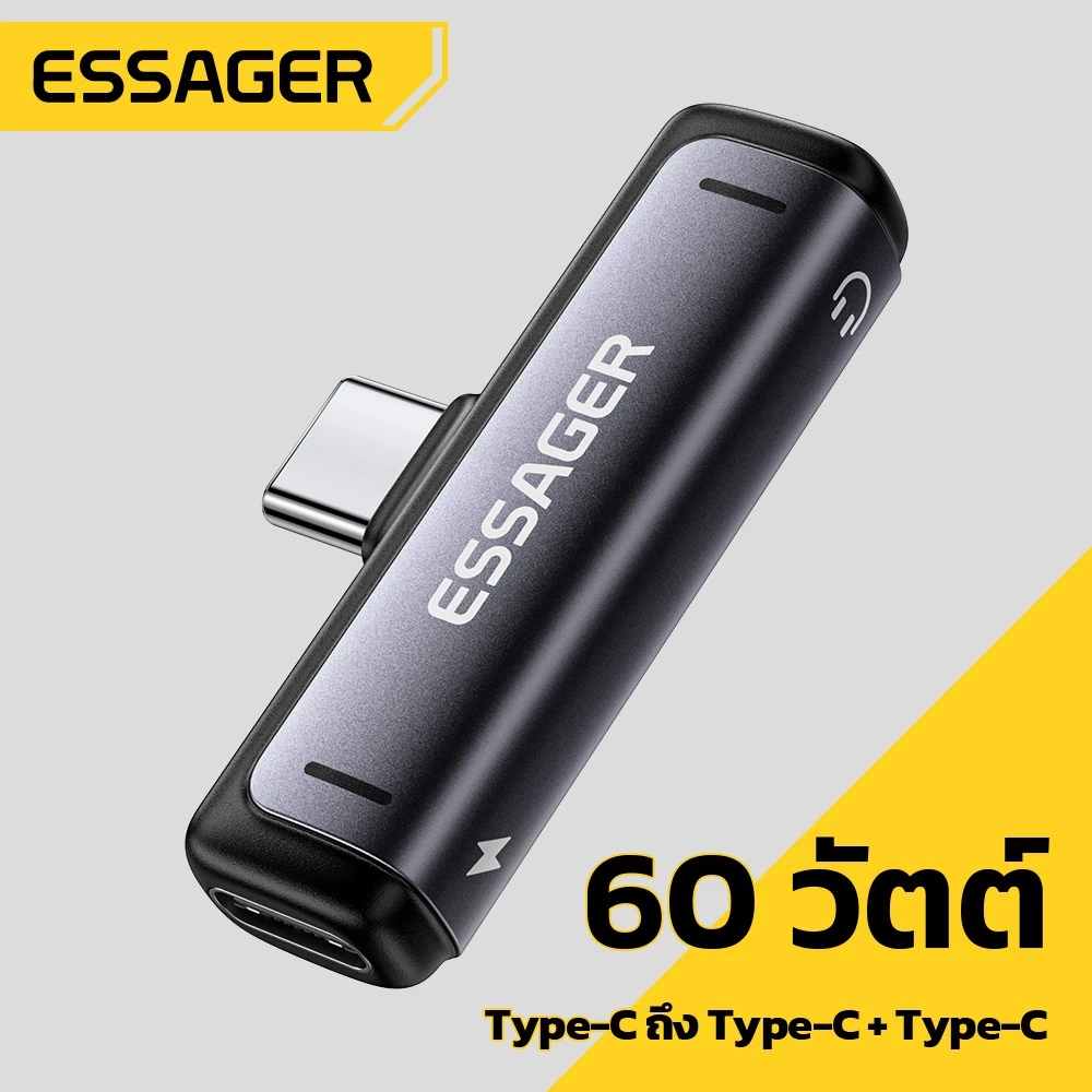 Essager 2-in-1 (C-C+C/C-C+3.5) อะแดปเตอร์ชาร์จและเล่นเสียง ออกแบบมาเพื่อความสะดวกสบาย