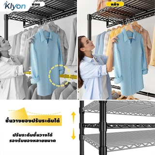 KLYON ชั้นแขวนผ้า ความสูงปรับได้ เหล็กหนาขนาด114x40x180cmรับน้ำหนัก200กก