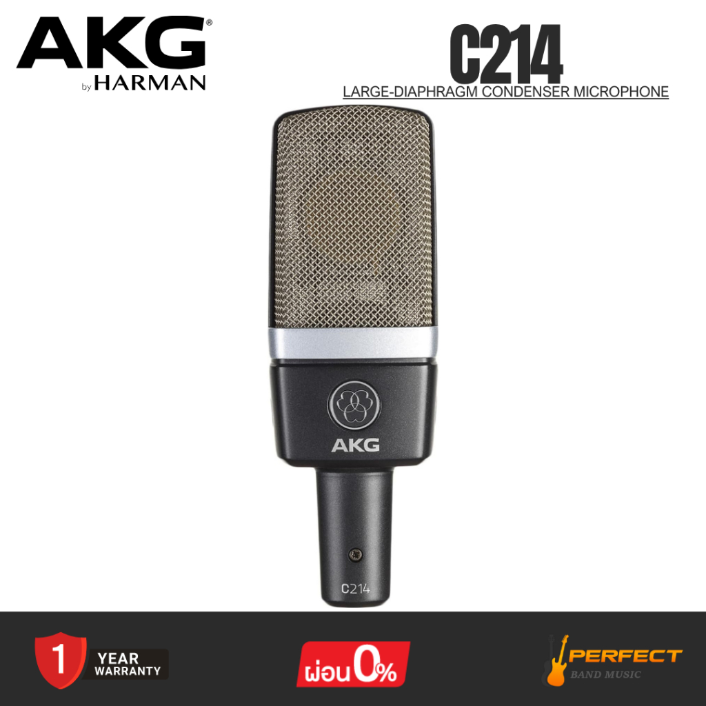 ไมโครโฟนคอนเดนเซอร์ AKG C214 Large-diaphragm Condenser Microphone * กรุณาสอบถามก่อนสั่งซื้อ *