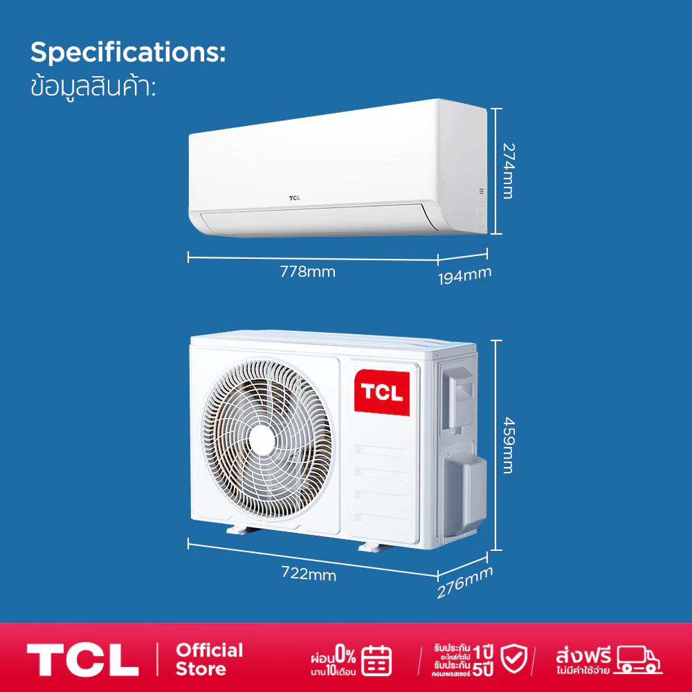 TCL แอร์ Full DC Inverter ขนาด 12,000 BTU รุ่น TAC-XAL12CH2 เครื่องปรับอากาศ SaveIN AI Series เย็นเร็ว ทนทาน ประหยัดไฟ thumbnail 9