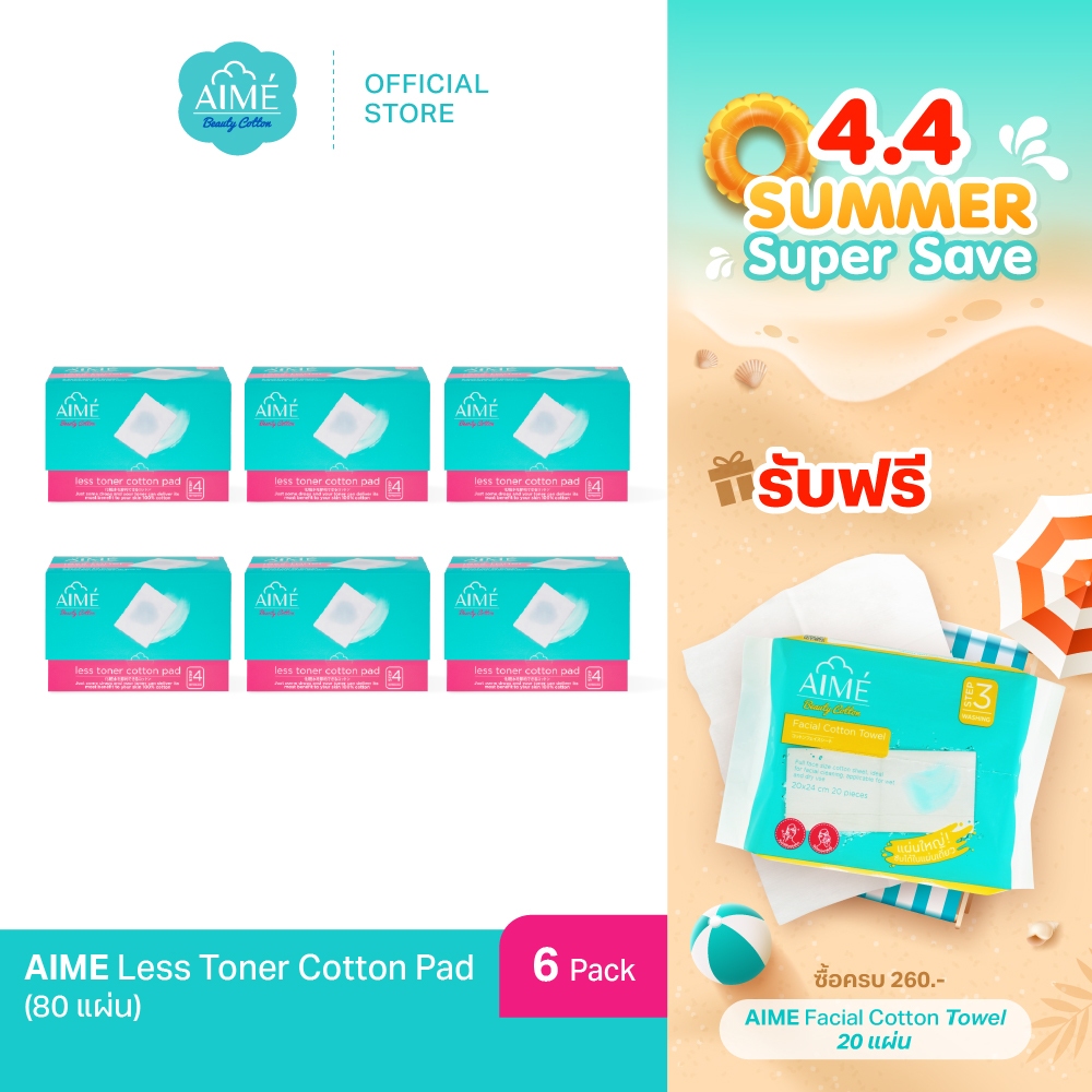AIME Less Toner 80 แผ่น/กล่อง สำลีประหยัดโทนเนอร์ 2in1 แผ่นบางซึมซับดี แยกแผ่นได้ (x 6)