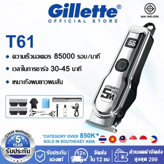 【รับประกันของแท้】Clipper ปัดตาเลี่ยน ตัดผมไฟฟ้า ไร้สาย ตัดง่…