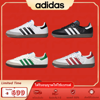 🎇Shopee สินค้าแนะนำ🎇 ÒřÌğÌñãłş ŚÃMBÃ ÒĞ รองเท้าผ้าใบลำลองและ…