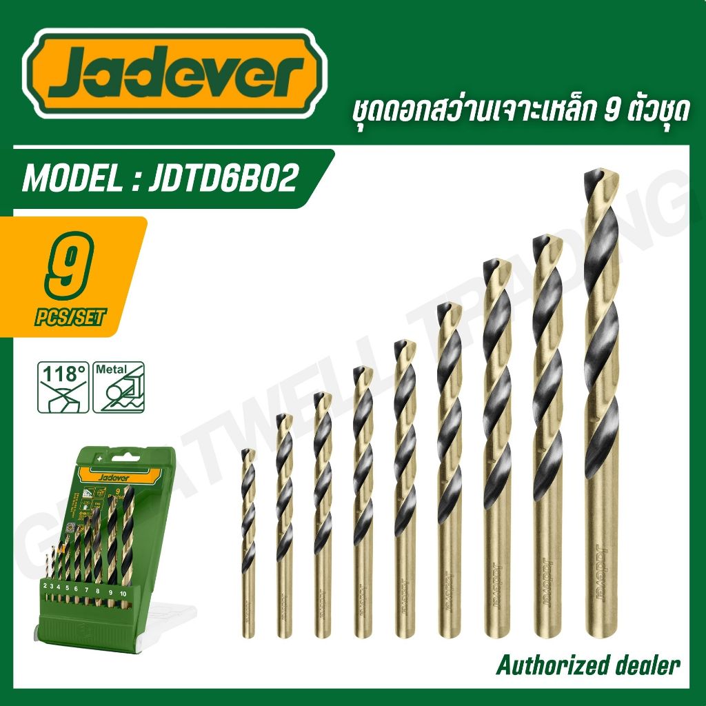 JADEVER ชุดดอกสว่านเจาะเหล็ก 9 ตัว/ชุด รุ่น JDTD6B02 (9 PCS HSS TWIST DRILL BITS SET)