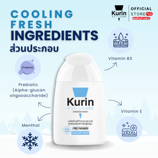 [จับคู่] Kurin care feminine wash ph3.8 เจลทำความสะอาดจุดซ่อนเร้นสำหรับผู้หญิง สูตรเย็น และ สูตรบลอสซั่ม