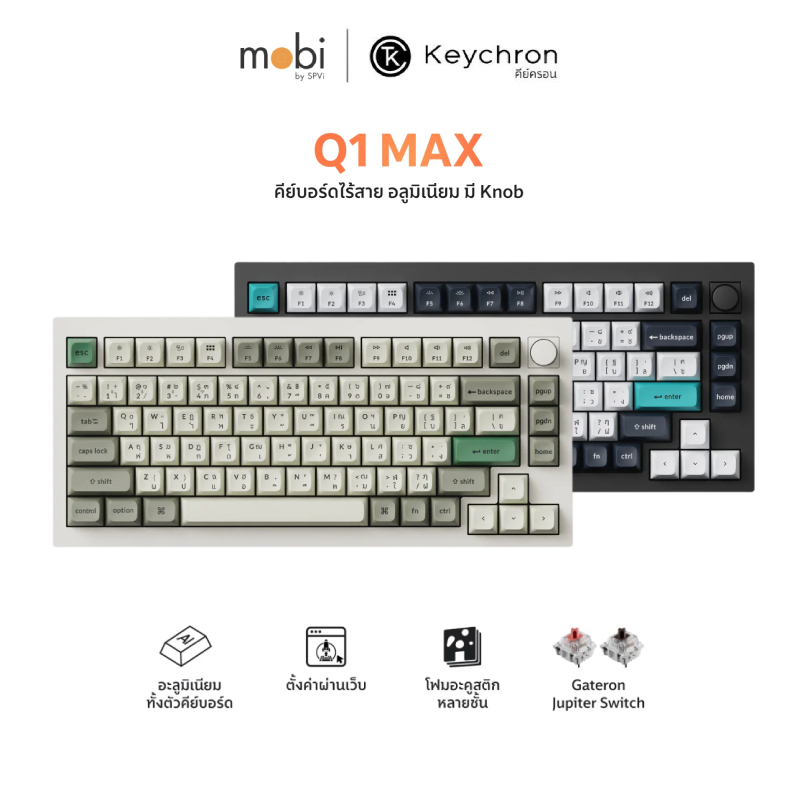 คีย์บอร์ดไร้สาย Keychron Q1 Max Swappable RGB Backlight Knob Version ขนาด 75% -TH/EN