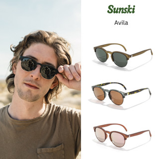 [SUNSKI] แว่นกันแดด polarized รุ่น Avila แว่นตากันแดด เลนส์โ…